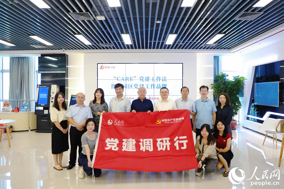 调研行首站走进厦门软件园三期。人民网 李唯一摄