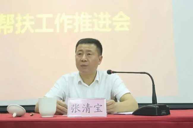 张清宝（资料图）