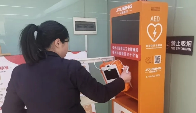 鼓楼检察：代表建议 检察建议 守护生命“黄金4分钟”