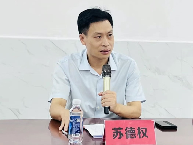 苏德权(资料图)