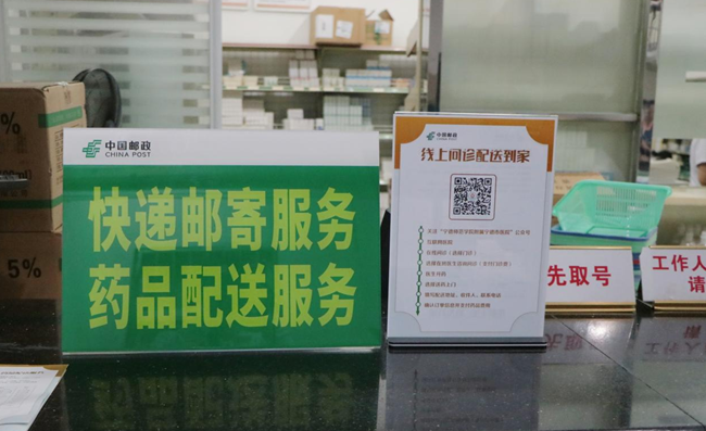 为患者用药保驾护航。