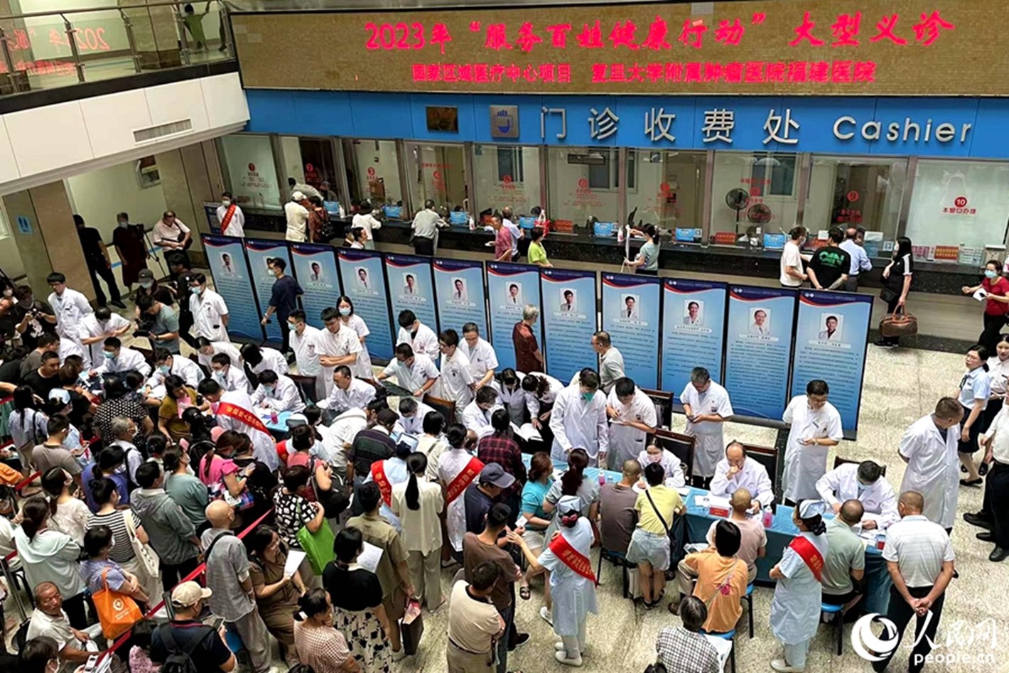 来自复旦大学附属肿瘤医院的多位知名专家，向前来问诊的群众提供诊疗与答疑。人民网记者 林盈摄
