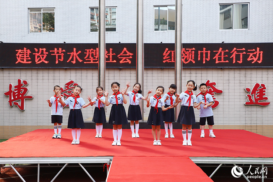 节水手势舞让节水教育寓教于乐。人民网 陈永整摄