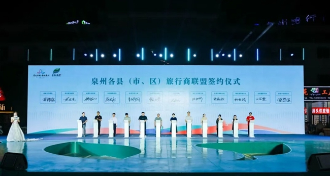 签约仪式。安溪县融媒体中心供图