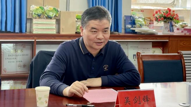 吴剑锋(资料图)