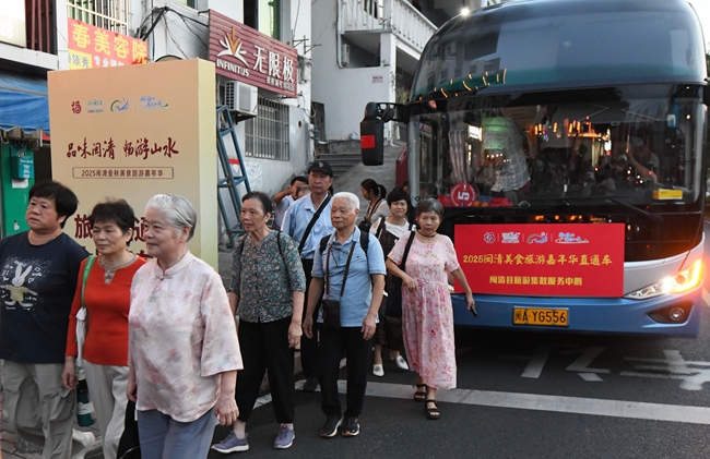 闽清美食旅游直通车