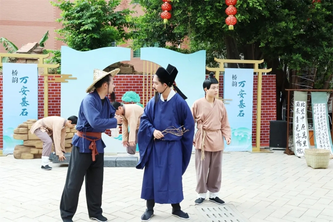 桥韵·“万安基石”（蔡襄线）