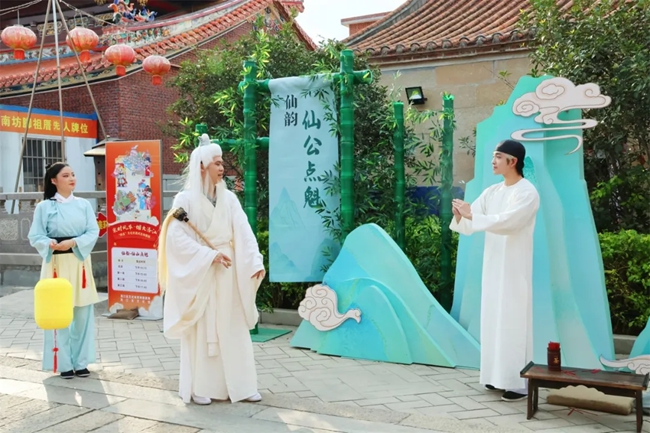 仙韵·“仙山点魁”（仙公山线）