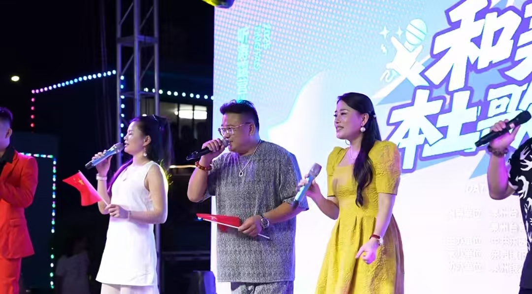 和美乡村歌王争霸赛