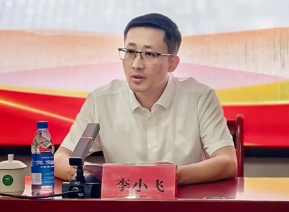 李小飞（资料图）