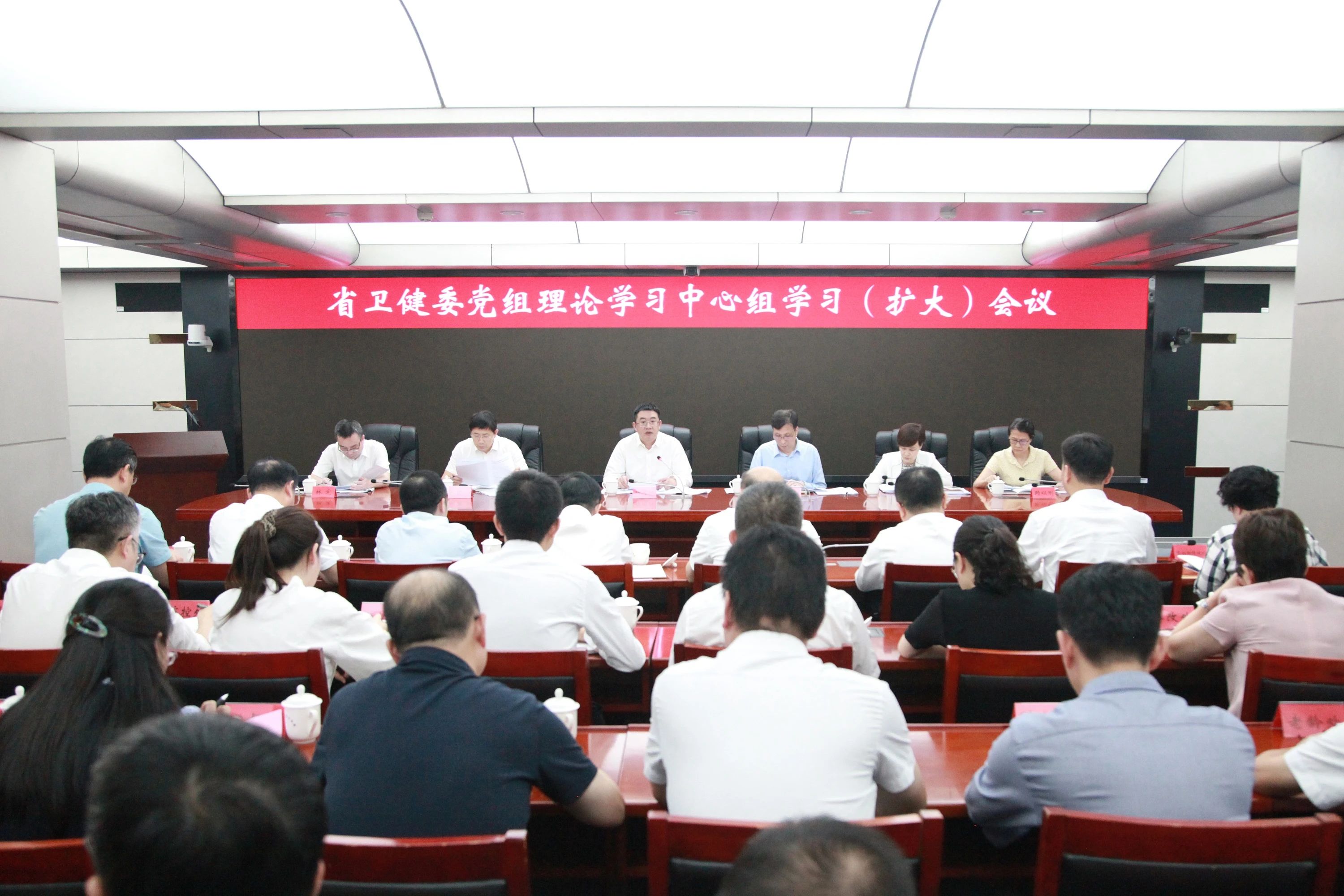 会议现场。福建省卫健委供图