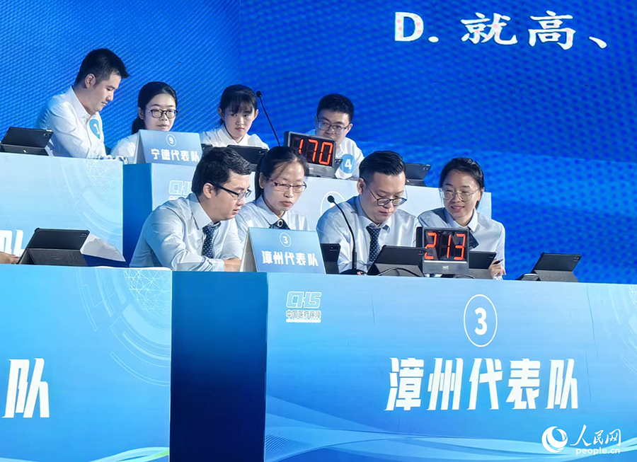 每支代表队由四名业务骨干组成，在比赛中需计算个人得分，同时累计成为团体得分。人民网 叶青卿摄