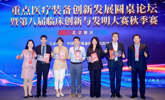 颁奖仪式。厦心医院供图