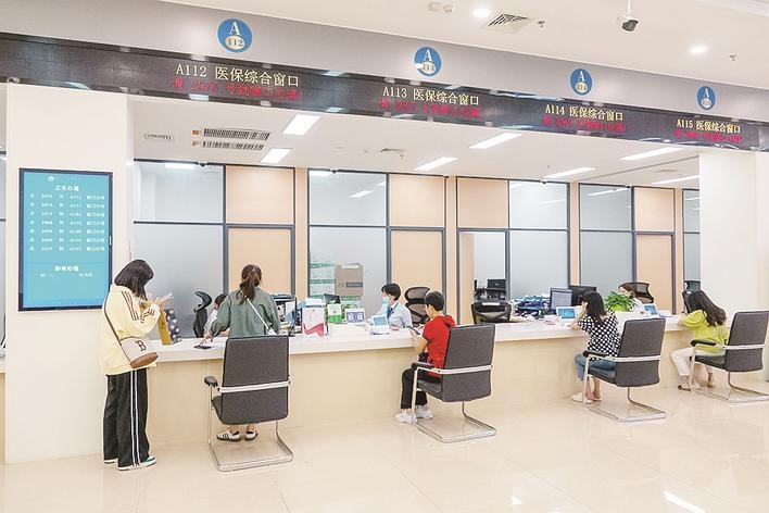 市民正在医保综合窗口办理业务。黄子君摄