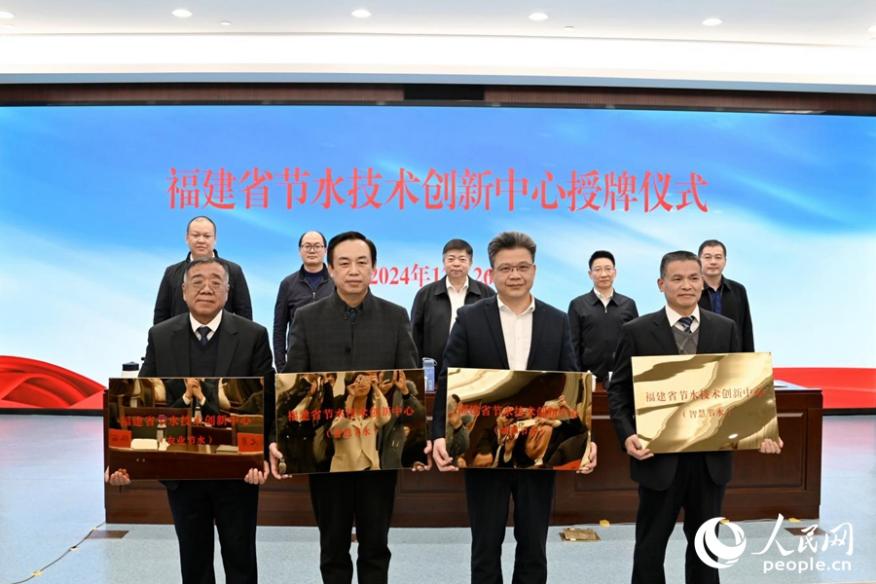 授牌仪式。人民网记者 陈蓝燕摄